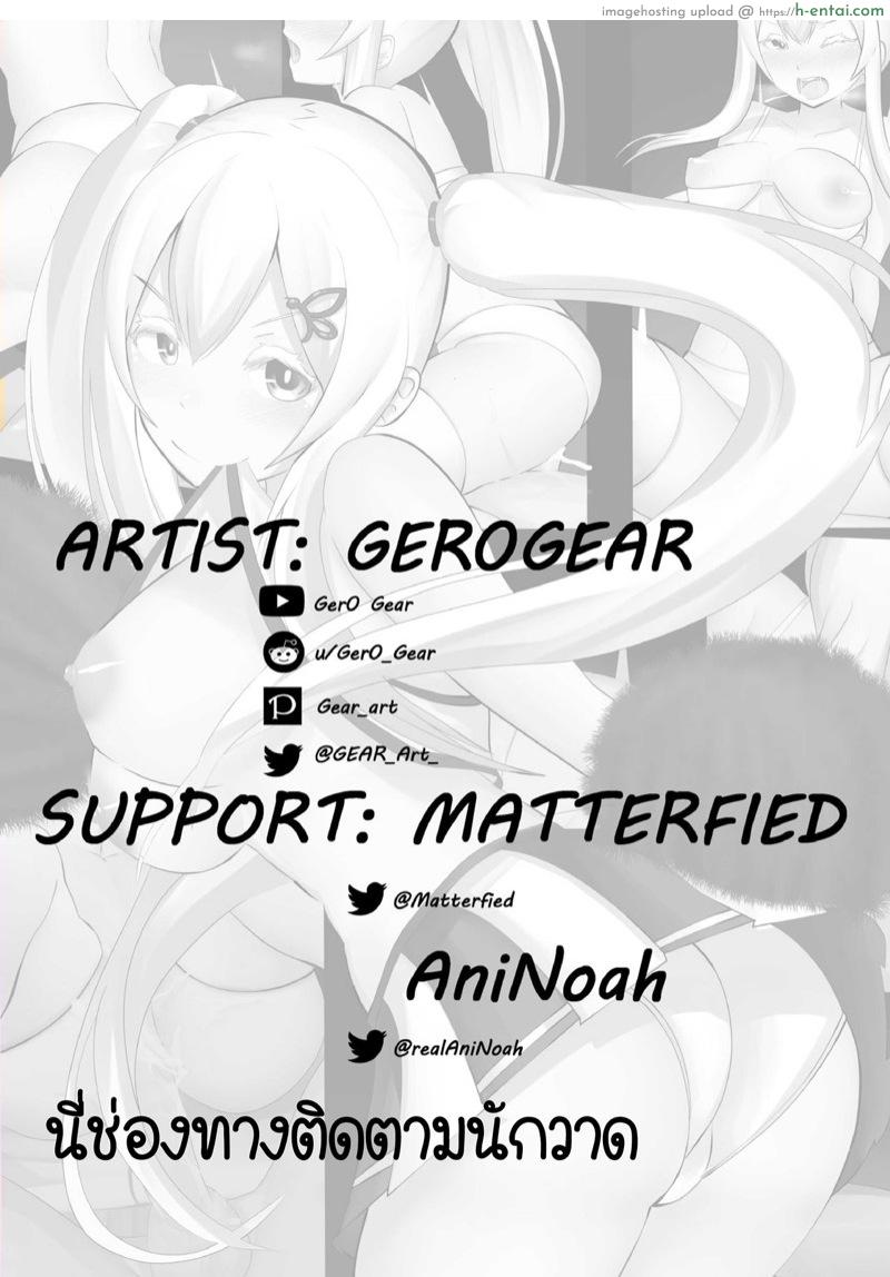 อ่านโดจิน ถึงข้า(สุบารุ)​จะกาก แต่ได้แอ้มแม่มดเว้ย [Gero_Gear Art] Echidna (Re:Zero kara hajimeru isekai seikatsu) หน้า 2