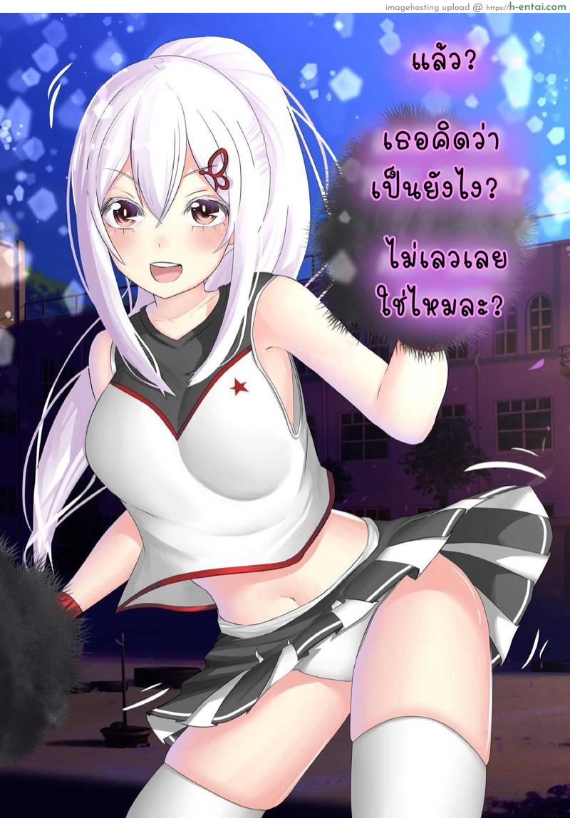 อ่านโดจิน ถึงข้า(สุบารุ)​จะกาก แต่ได้แอ้มแม่มดเว้ย [Gero_Gear Art] Echidna (Re:Zero kara hajimeru isekai seikatsu) หน้า 5