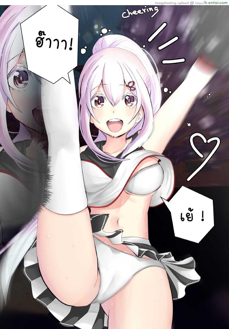 อ่านโดจิน ถึงข้า(สุบารุ)​จะกาก แต่ได้แอ้มแม่มดเว้ย [Gero_Gear Art] Echidna (Re:Zero kara hajimeru isekai seikatsu) หน้า 6