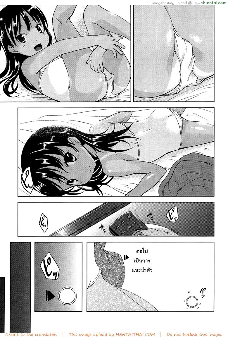 อ่านโดจิน ถ่าย AV สาวน้อยประถม [Misao.] Hajimete Janai yo? | It’s not Your First Time? – 9 หน้า 3