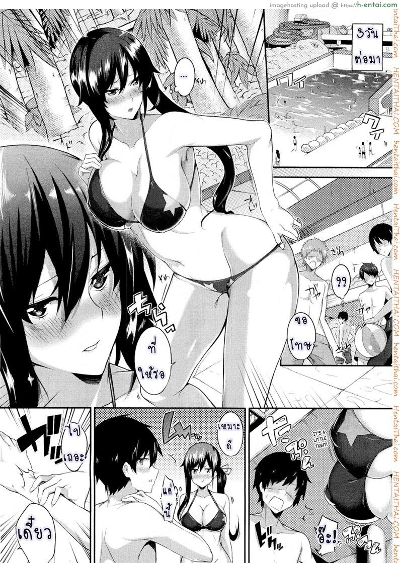 อ่านโดจิน แฟนผมเป็นโอตาคุ [Nanao] Come with Me (COMIC Megastore 2012-02) หน้า 4