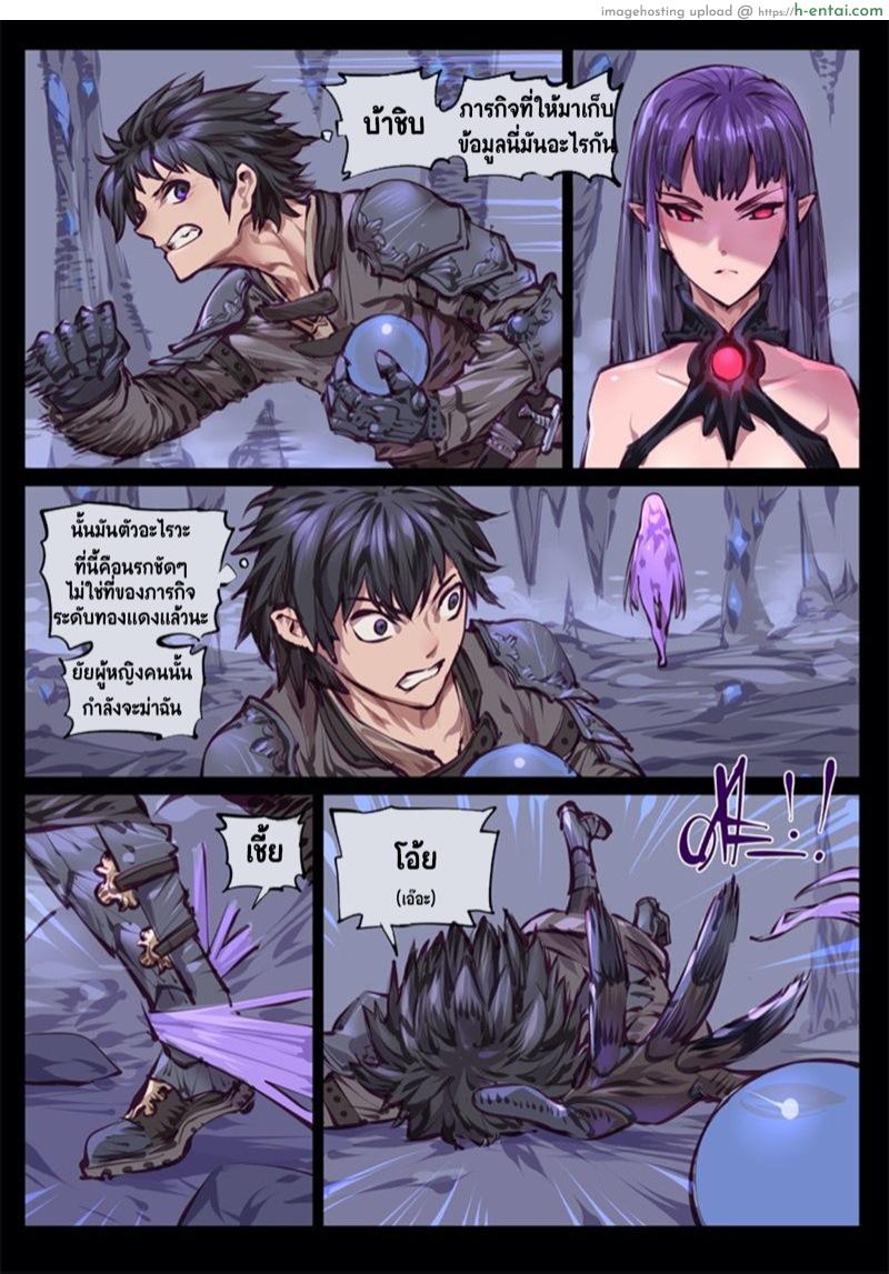 อ่านโดจิน หลงไหลกลิ่นหอม ต้องยอมสยบ [Breakrabbit] Higai Houkoku.Atlach.Nacha (Monster Girl Encyclopedia) หน้า 2