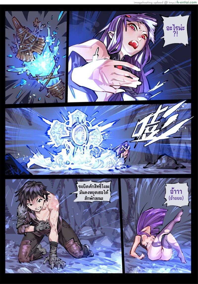 อ่านโดจิน หลงไหลกลิ่นหอม ต้องยอมสยบ [Breakrabbit] Higai Houkoku.Atlach.Nacha (Monster Girl Encyclopedia) หน้า 4