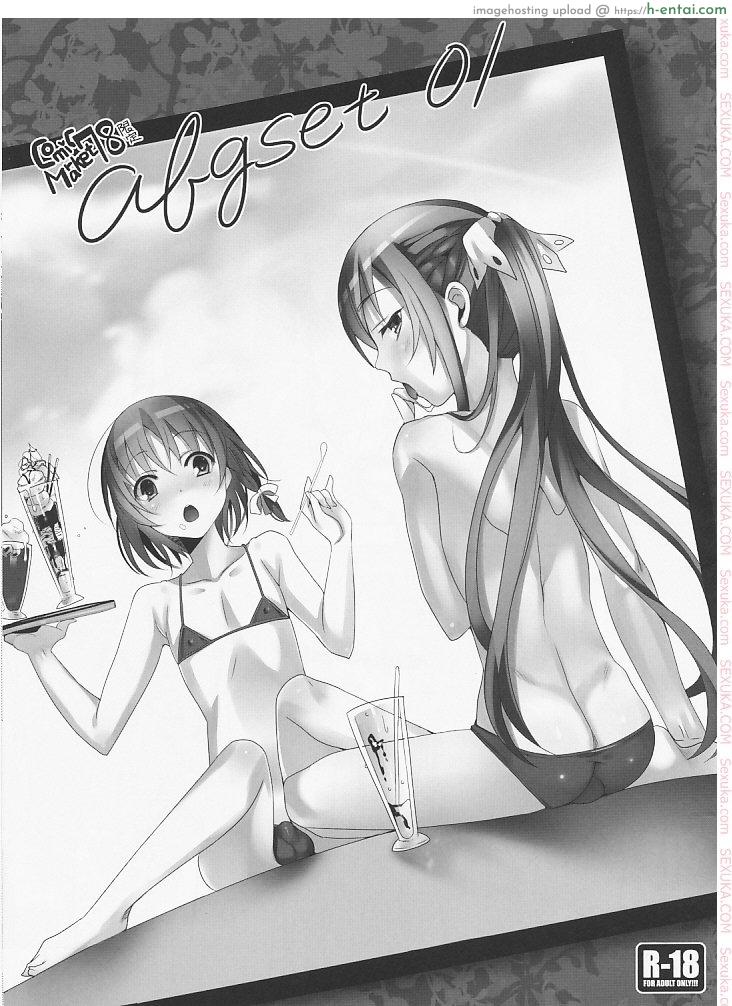 กระดาษน้อย ต้องรีบเอา [udk] abgset 01