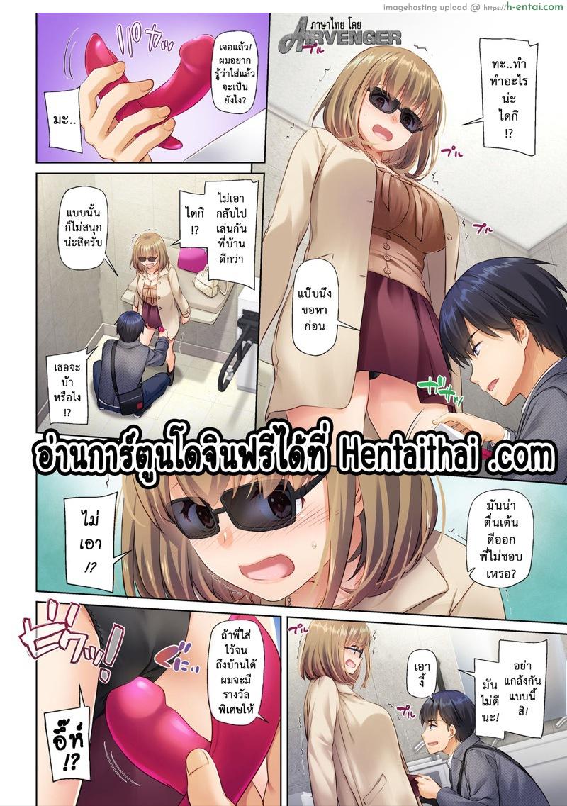 อยากเอาให้สุด ต้องหยุดที่เธอ 2 [Digital Lover (Nakajima Yuka)] Hitozuma Osananajimi to Hitonatsu no Dekigoto 3 DLO-14 – Part 2