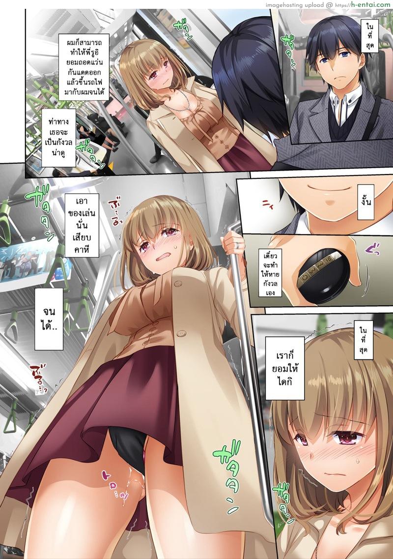 อ่านโดจิน อยากเอาให้สุด ต้องหยุดที่เธอ 2 [Digital Lover (Nakajima Yuka)] Hitozuma Osananajimi to Hitonatsu no Dekigoto 3 DLO-14 – Part 2 หน้า 4