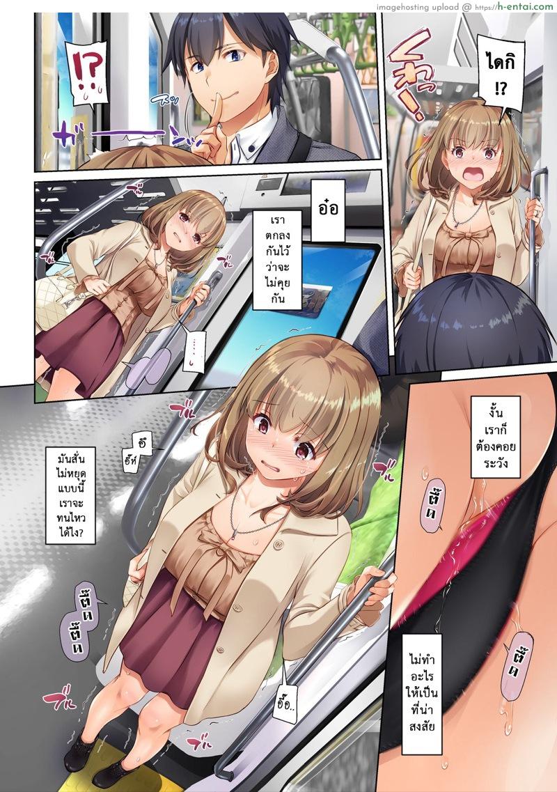 อ่านโดจิน อยากเอาให้สุด ต้องหยุดที่เธอ 2 [Digital Lover (Nakajima Yuka)] Hitozuma Osananajimi to Hitonatsu no Dekigoto 3 DLO-14 – Part 2 หน้า 6