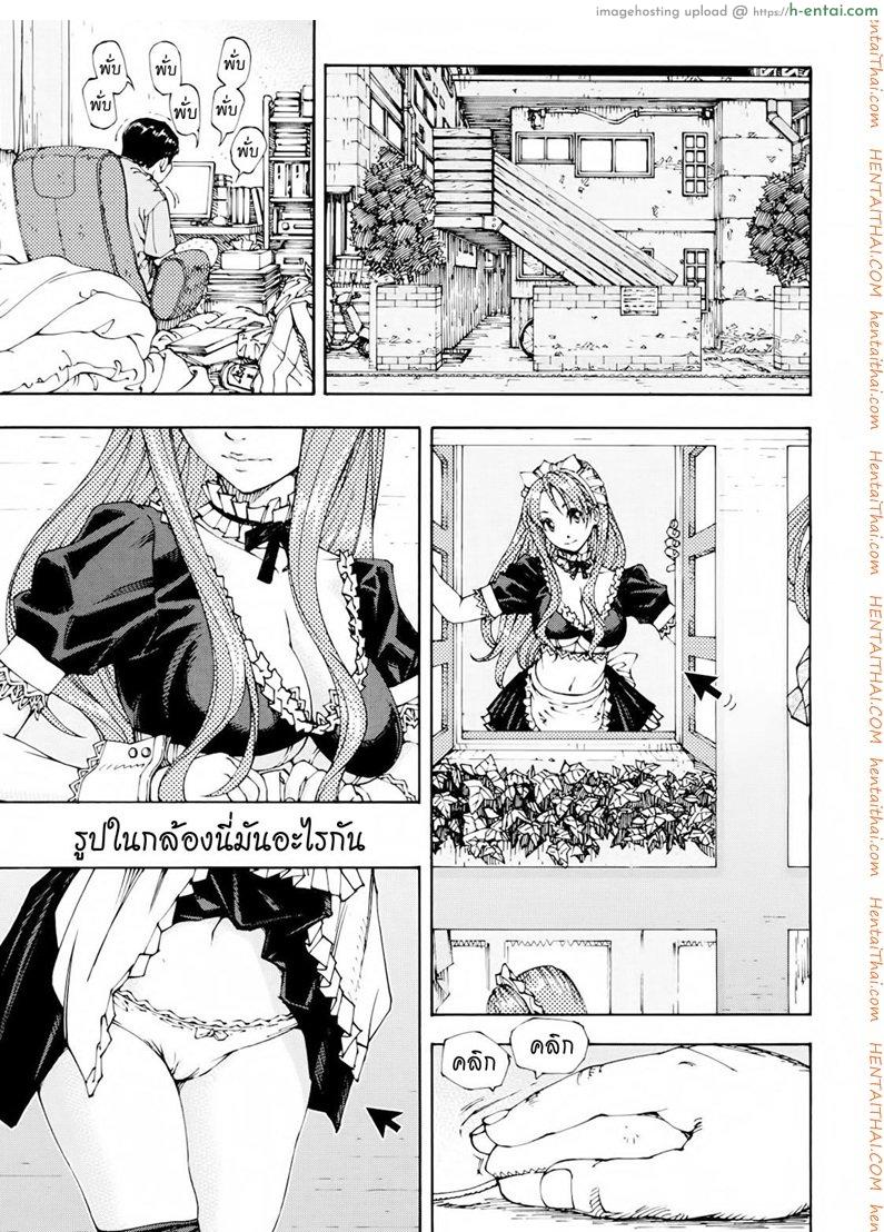 อ่านโดจิน สาวใช้ไฮโซ 2 – วันหยุดสุดสัปดาห์ [Seto Yuuki] Amamori no Yari – 2 หน้า 5