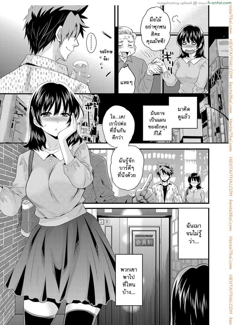 อ่านโดจิน โรงอาบน้ำคันดะ 11 [Pon Takahanade] Niizuma Osenaka Nagashimasu Ch.11 หน้า 3