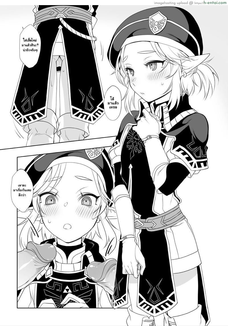 อ่านโดจิน โตเต็มปาก ใหญ่เต็มมือ [broccoholic (MM)] Heart Recovery (The Legend Of Zelda) หน้า 2