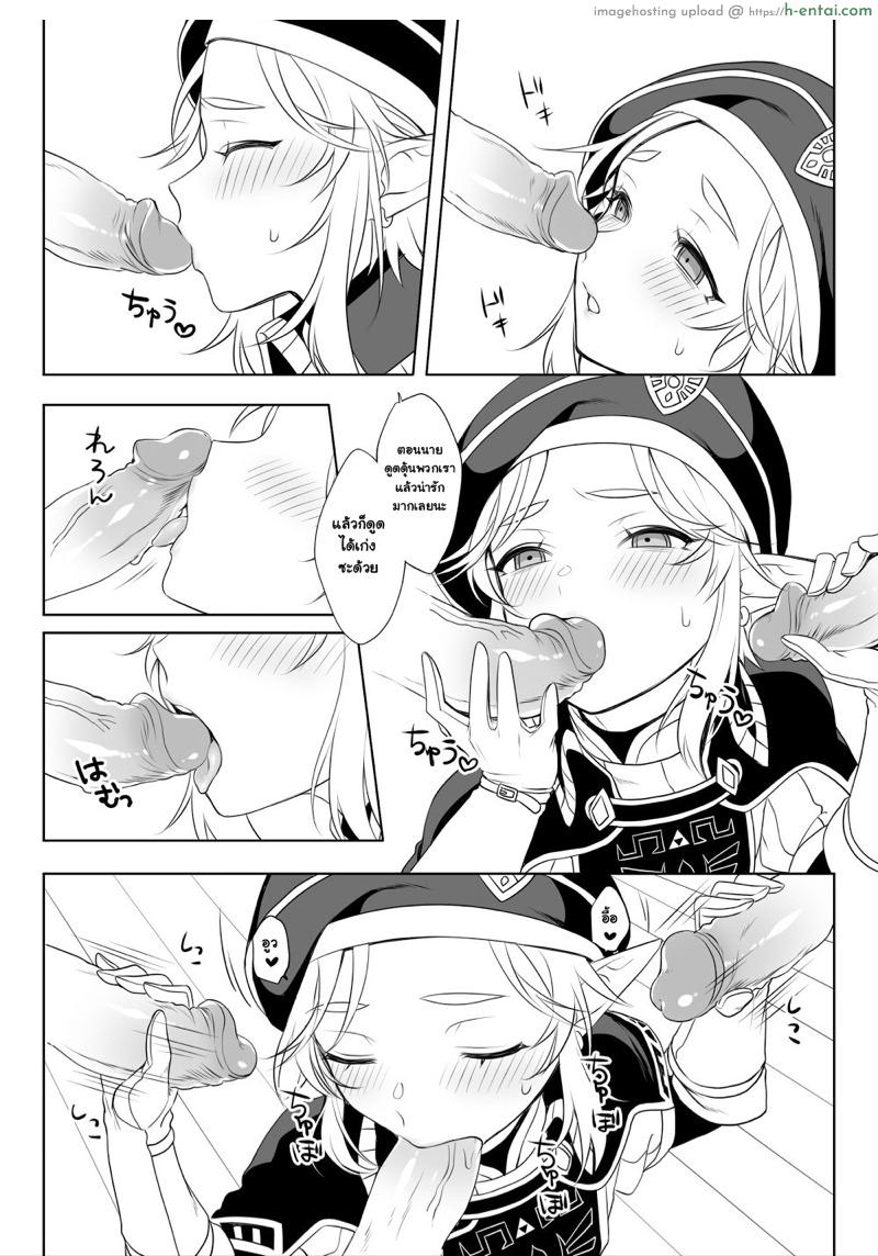 อ่านโดจิน โตเต็มปาก ใหญ่เต็มมือ [broccoholic (MM)] Heart Recovery (The Legend Of Zelda) หน้า 3