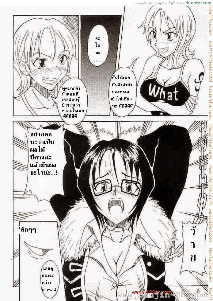 อ่านโดจิน ผลปิศาจกินแล้วมีดุ้น (C63) [Majimeya (isao)] Don’t Trust Anybody (One Piece) หน้า 4