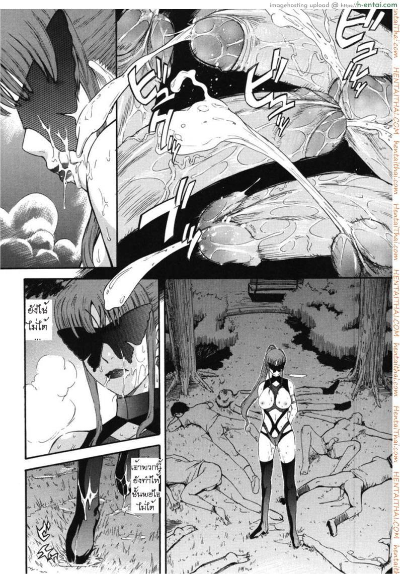 เจ้าชายแห่งดวงดาว 5 [Tsukino Jyogi] Hoshi no Goshujin-Sama (Prince of the Stars) Ch.5