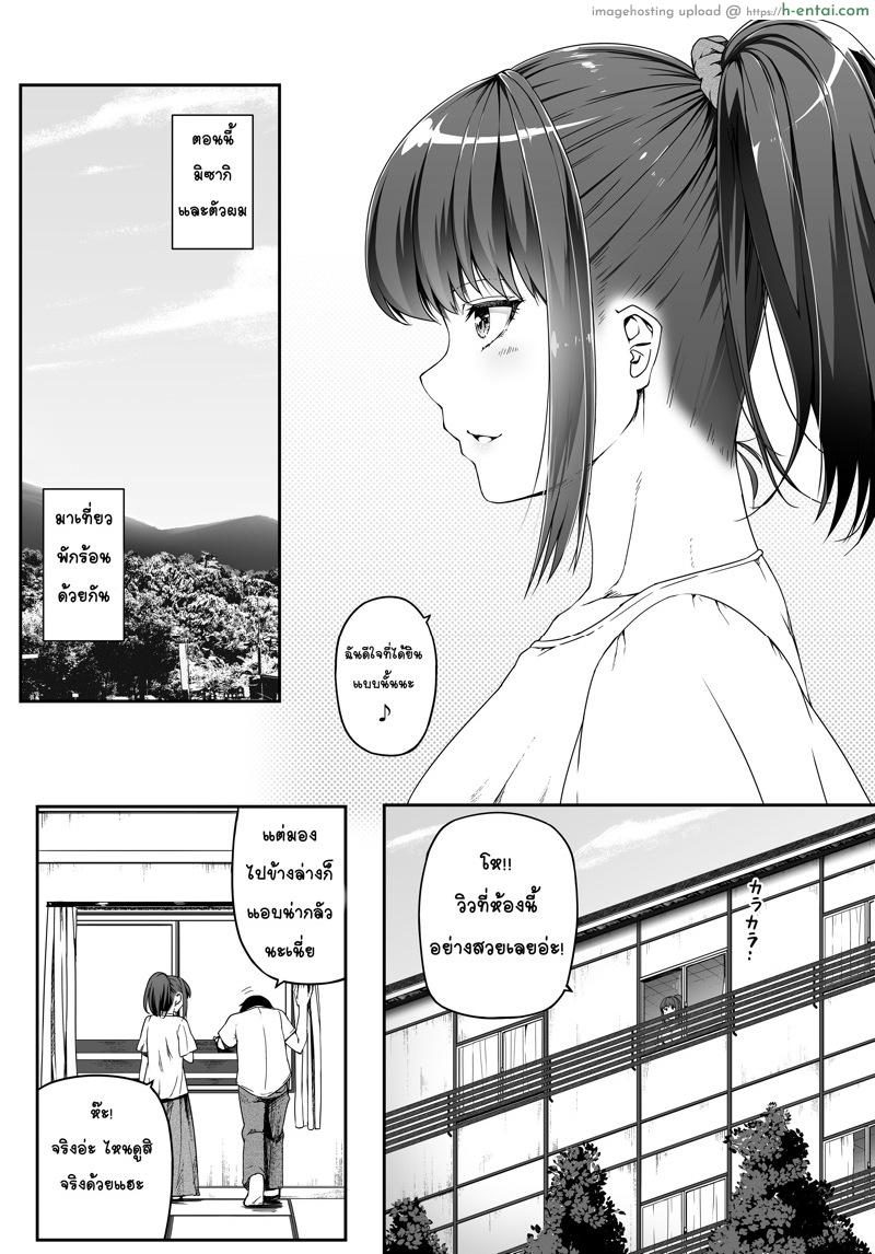 อ่านโดจิน หมอนวดกด เฉพาะจุด [Road=Road=] Ore wa Kanojo o Tomenakatta. Omake no Ohanashi หน้า 3