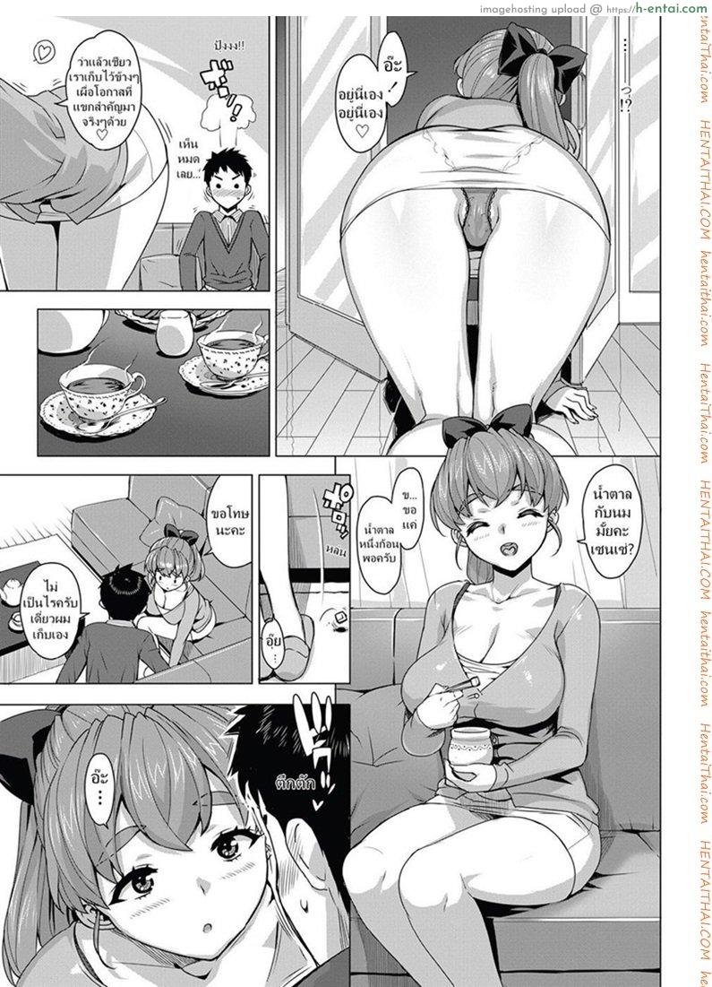 อ่านโดจิน น้องเธอน่าติ้วจริงๆ [Ohtomo Takuji] Katekano! Ch.03 หน้า 3