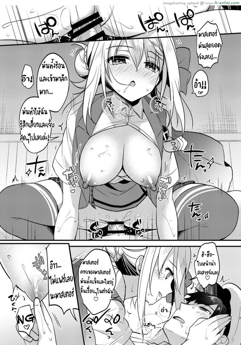 อ่านโดจิน มื้อแรกหลังปีใหม่ [Apple Water (Ringo Sui)] Perth-chan xx shite! (Kantai Collection -KanColle-) หน้า 6