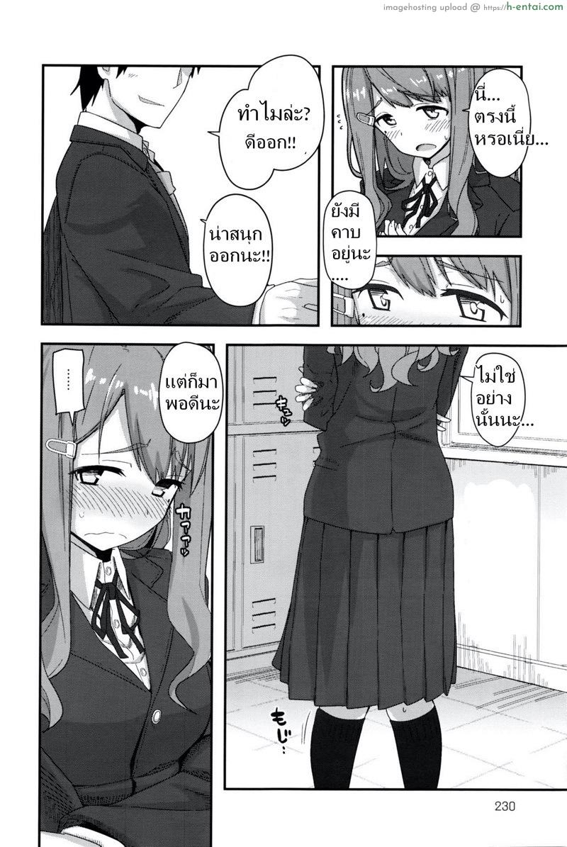 อ่านโดจิน ความลับสองคนน่ะ… [Kikunosukemaru] Fuyufuku wa Ooku wo Kakusu – So Much Hidden Under the Winter Clothing (COMIC Anthurium 2016-05) หน้า 2