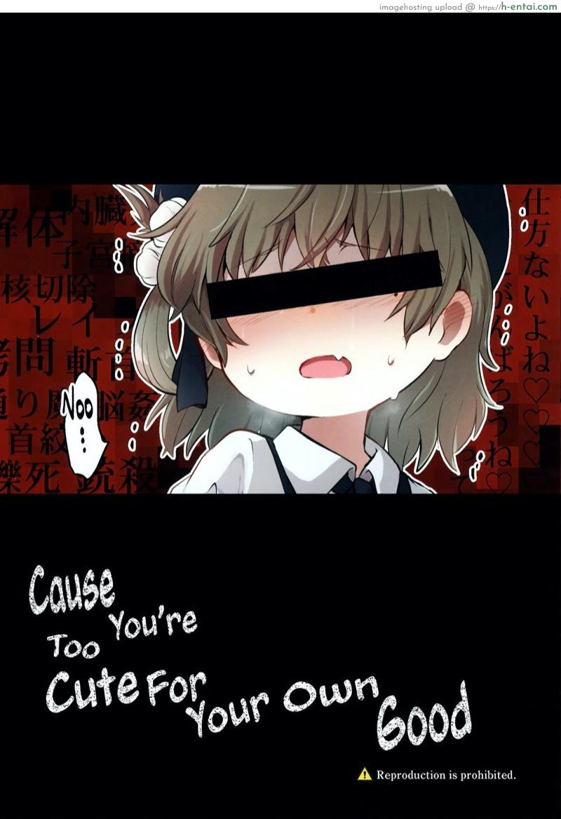 อ่านโดจิน เพราะเธอน่ารักเกินไป (C94) [02 (Various)] Kimi ga Kawaisugiru kara | Cause You’re Too Cute For Your Own Good – Part 1 (Hatoba Tsugu) หน้า 2