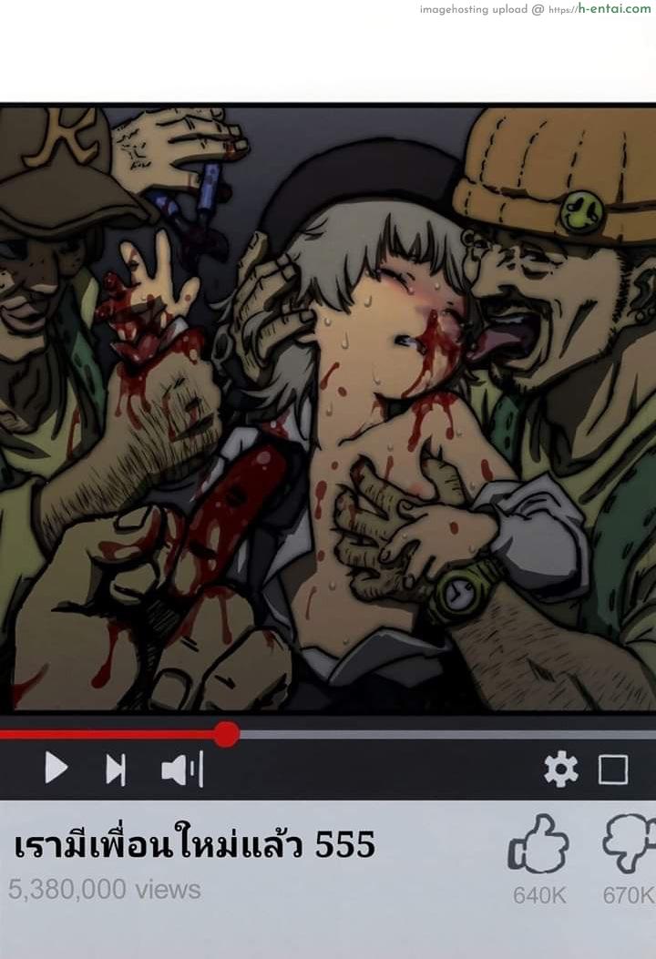 อ่านโดจิน เพราะเธอน่ารักเกินไป (C94) [02 (Various)] Kimi ga Kawaisugiru kara | Cause You’re Too Cute For Your Own Good – Part 1 (Hatoba Tsugu) หน้า 6