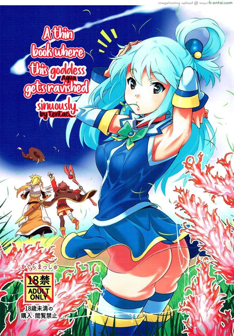 เลียให้หมด ยกซดได้ (C91) [Kagura Mash (Kagura Moromi)] Kono Megami o Uneune Okasu Usui Hon A thin book where this goddess gets ravished sinuously (Kono Subarashii Sekai ni Shukufuku o!)