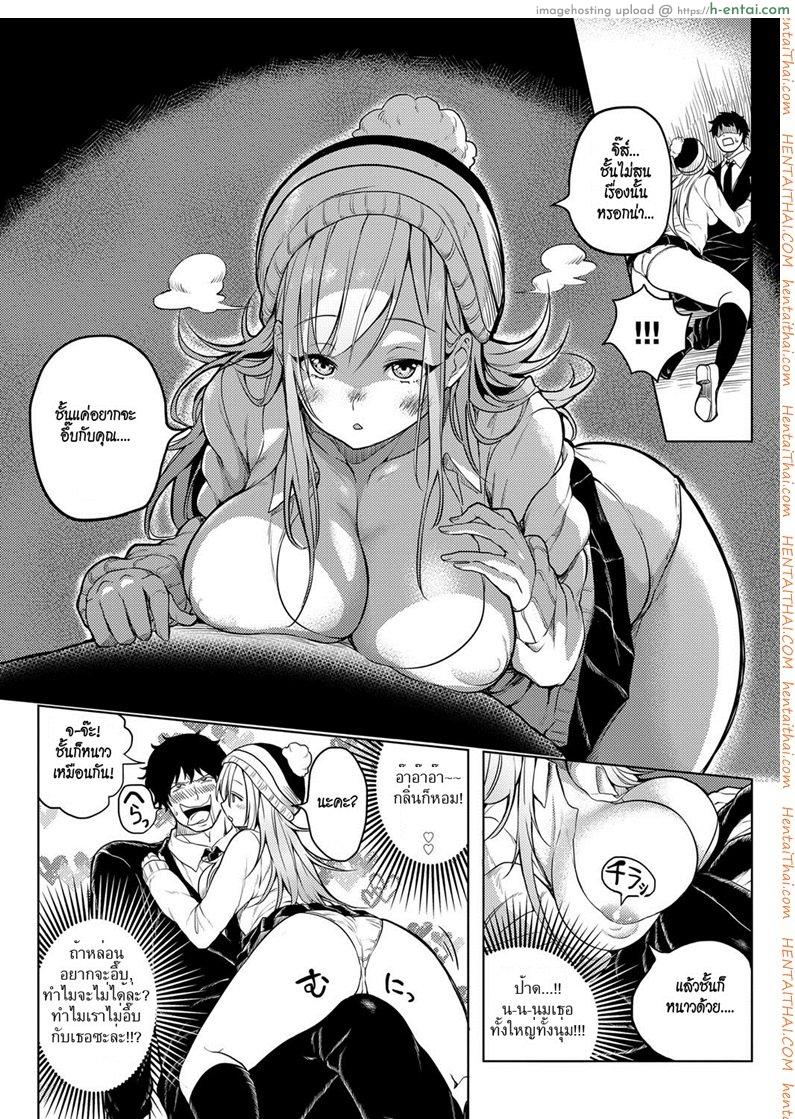 อ่านโดจิน หลบหนาวชวนเสียว [Kochi] Poka Poka Winter (COMIC Anthurium 2017-01) หน้า 5
