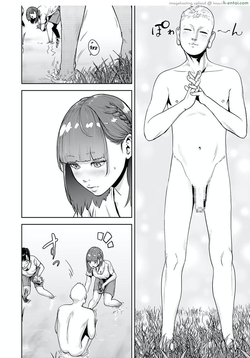 อ่านโดจิน ฤดูเก็บเกี่ยว [Gesundheit] HARVEST (COMIC KURiBERON 2018-02 Vol.64) หน้า 2