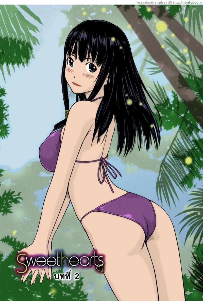 หวานใจวัยสวาท 2 [Kisaragi Gunma] Sweethearts Ch.2