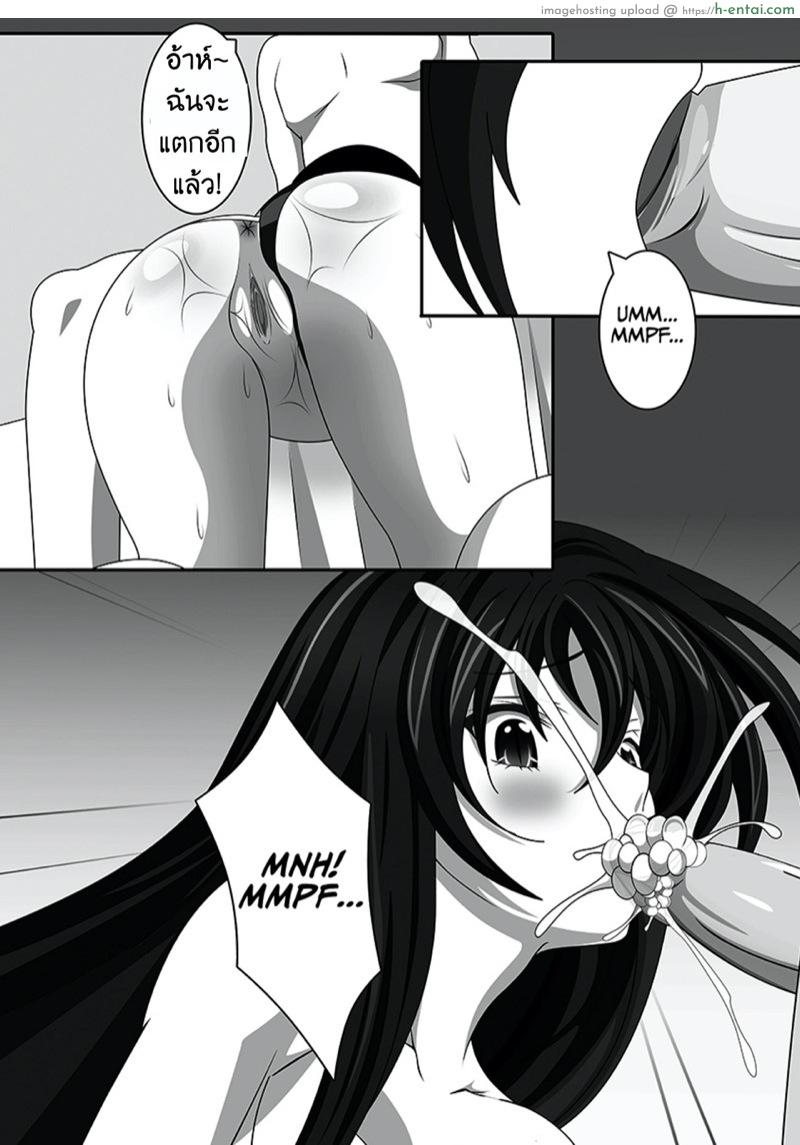 อ่านโดจิน ตราประทับทาสกามของอิซเซย์ [yxyyxy] Raynare (Highschool DxD) หน้า 6