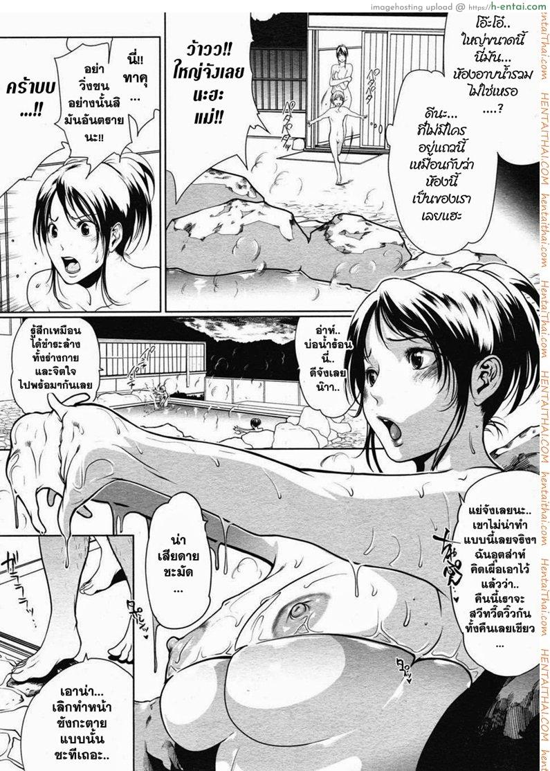 อ่านโดจิน คืนนี้แม่ขอ [Linda] Mommy’s One Night Stand หน้า 2