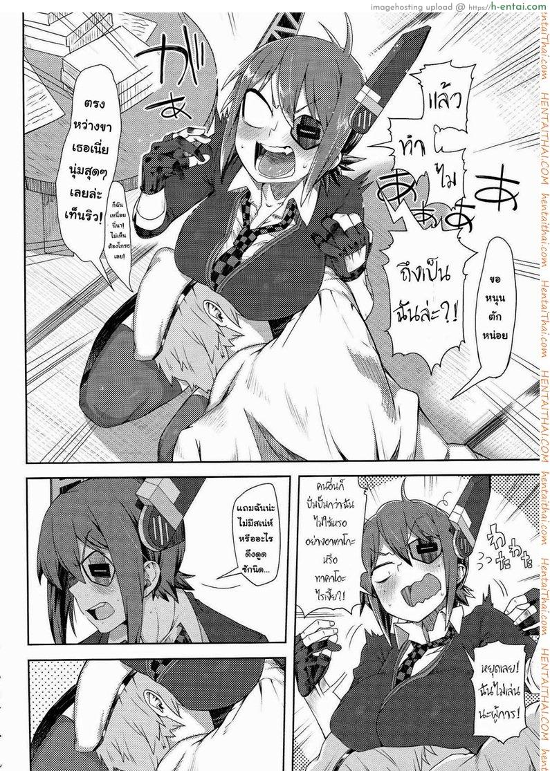 อ่านโดจิน ปลอมตัวไปอ่อยผู้การ (C87) [Sakurai Dai Energy (Sakurai Energy)] STEH (Kantai Collection -KanColle-) หน้า 3