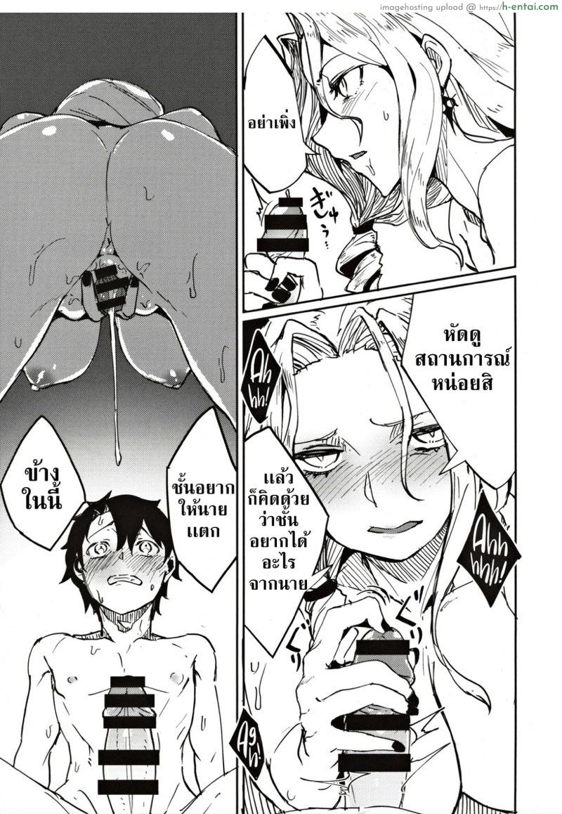 อ่านโดจิน เเผนการของคาร์มิลล่า (C97) [Sakekan Memorial (SOLOPIPB, Nakamura Regura)] Carmilla-san no Ecchi na no ga Kakitakatta Hon | I Wanted To Draw A Book About Carmilla’s Sexiness (Fate/Grand Order) หน้า 5