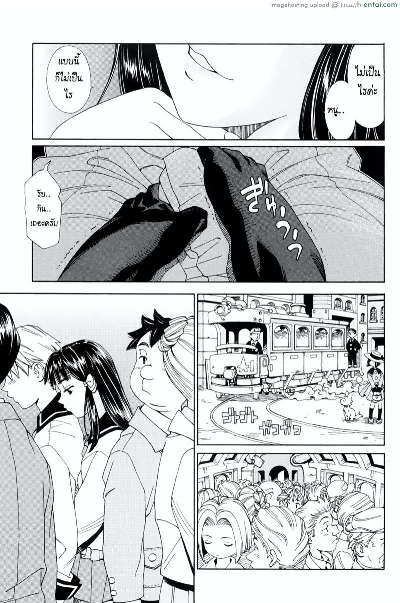 อ่านโดจิน เส้นแบ่งเขตระหว่างเรา [Seto Yuuki] The Line หน้า 4