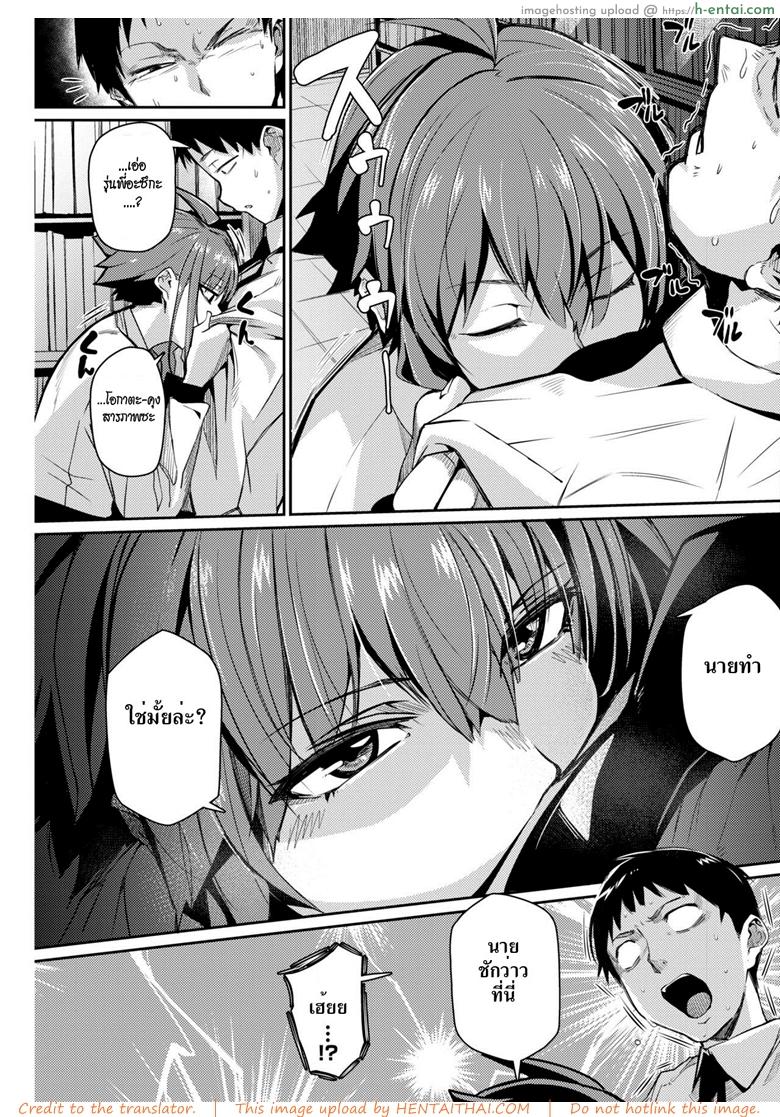 อ่านโดจิน หลงกลิ่น หลงรัก [Miitoban] Smell Love Love Love Smell (COMIC HOTMILK 2018-12) หน้า 3