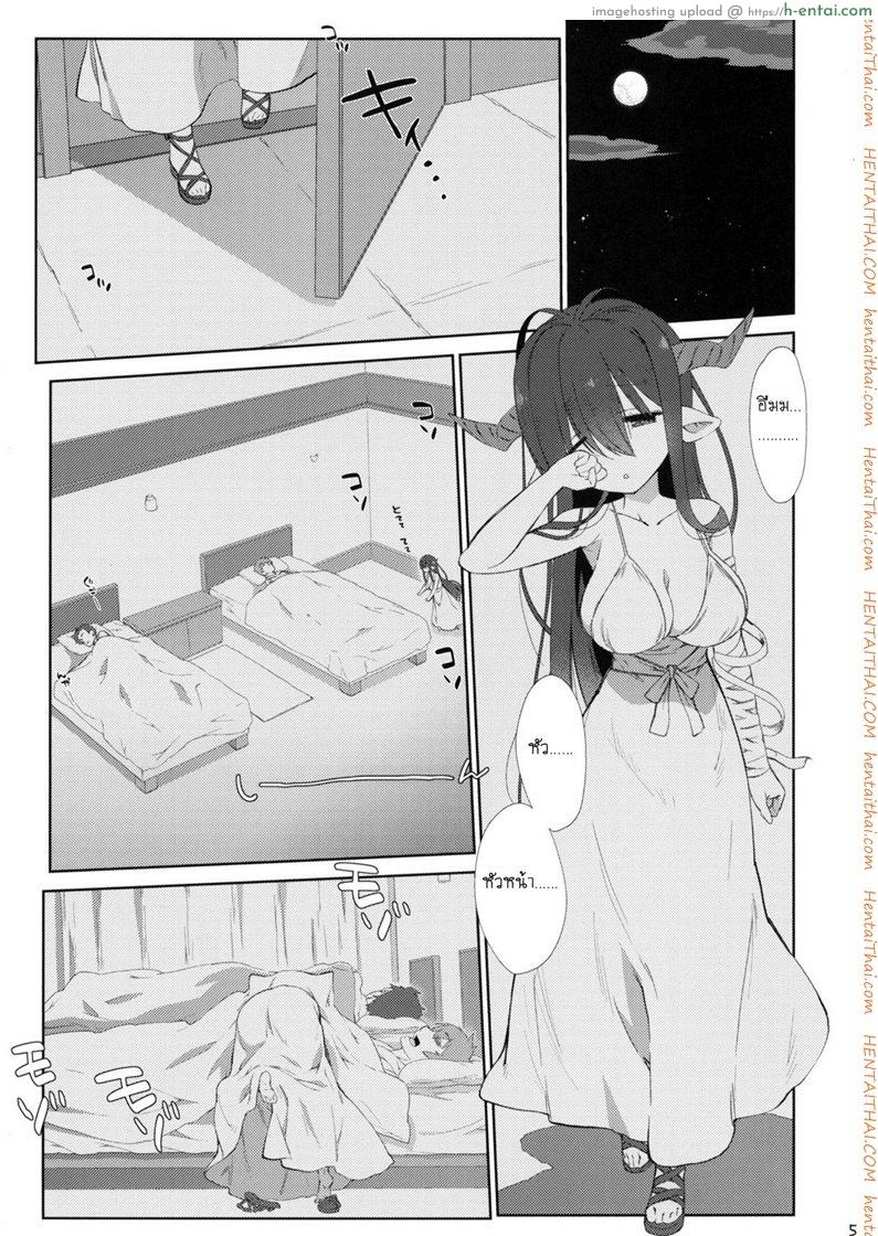 ปลุกหัวหน้า ปล้ำหนูที [Nama Cream Biyori (Nanase Meruchi)] Melcheese 52 (Granblue Fantasy)