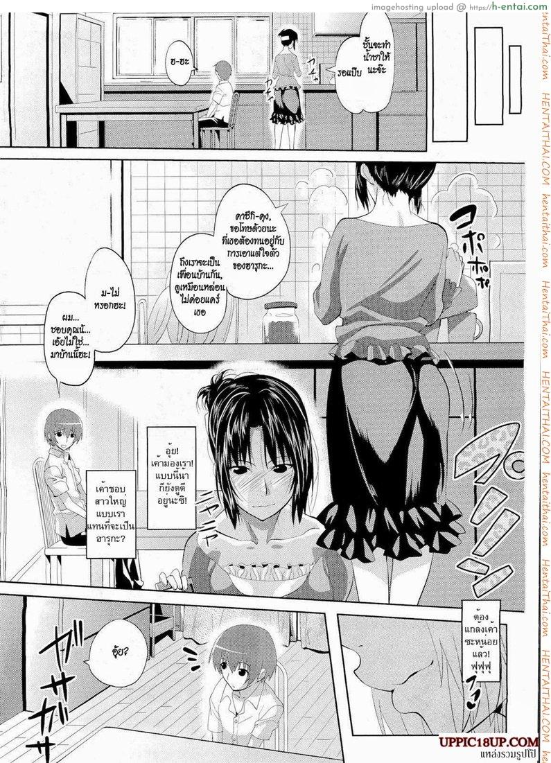 อ่านโดจิน สาวใหญ่ขี้เหงา [Maki Daikichi] Yuukan Hitoduma | Lady Of Leisure, A Sugar Mama (COMIC Megastore 2011-05) หน้า 3