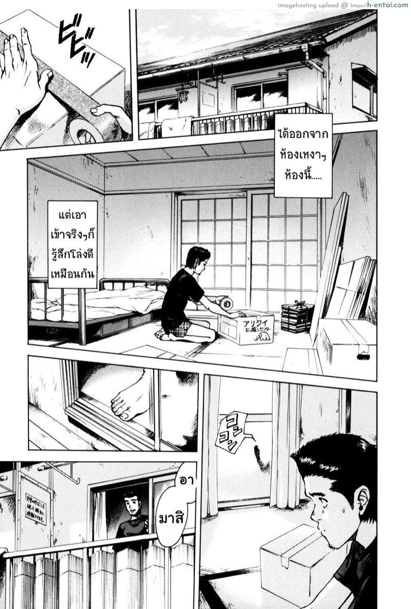 บางทีหนูก็อยากเป็นผู้ใหญ่บ้าง [Uran] Youjo no Yuuwaku – The Baby Girl’s Temptation