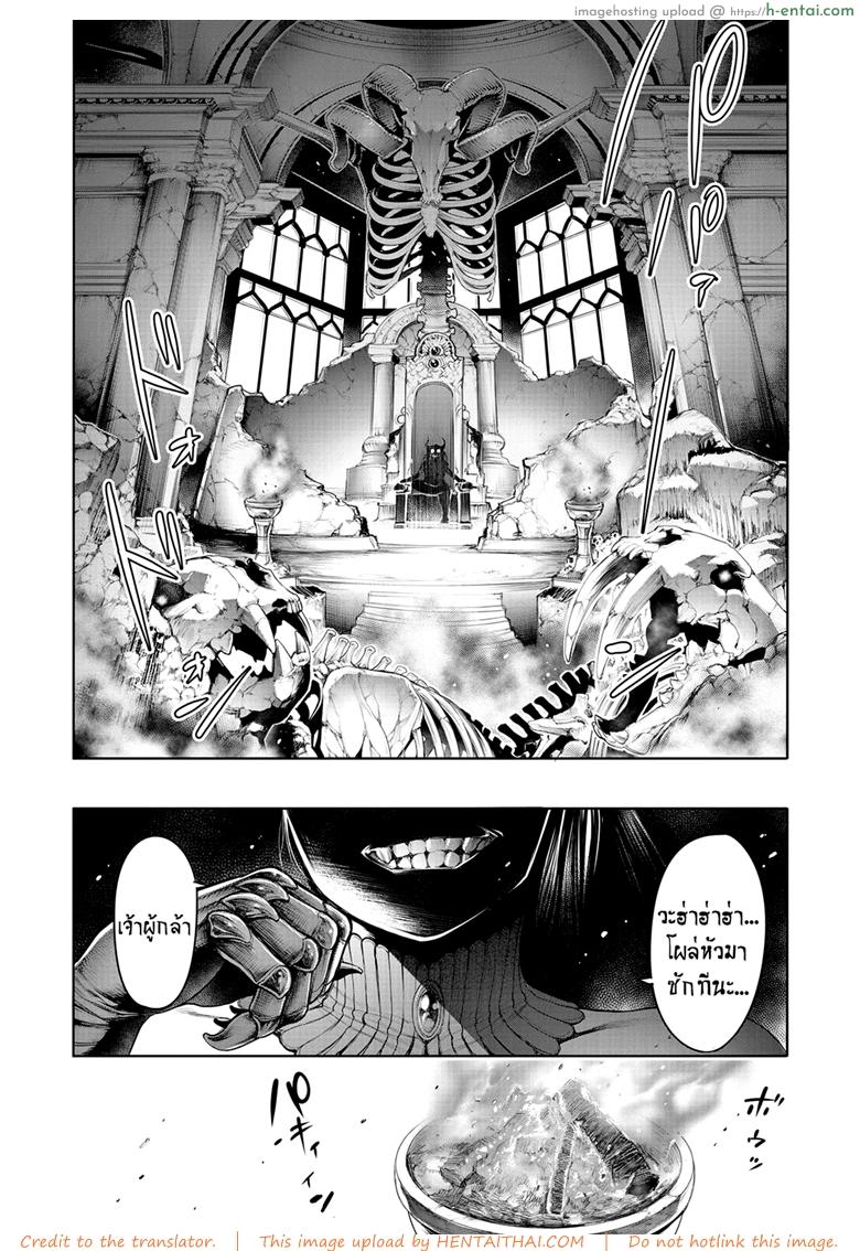 อ่านโดจิน บุกห้องลับ ปราบจอมมาร [Okayusan] Maou to Himitsu Heya | The Demon Lord and the Secret Room (COMIC Anthurium 2019-01) หน้า 2