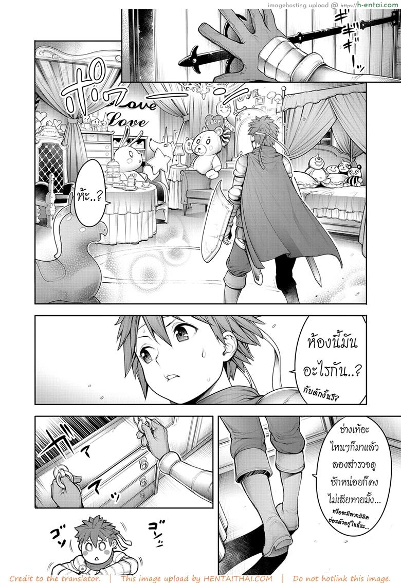 อ่านโดจิน บุกห้องลับ ปราบจอมมาร [Okayusan] Maou to Himitsu Heya | The Demon Lord and the Secret Room (COMIC Anthurium 2019-01) หน้า 4