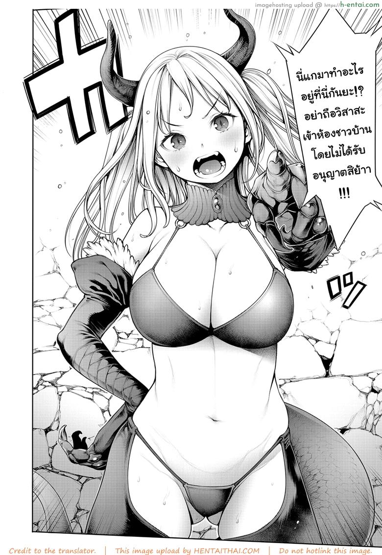 อ่านโดจิน บุกห้องลับ ปราบจอมมาร [Okayusan] Maou to Himitsu Heya | The Demon Lord and the Secret Room (COMIC Anthurium 2019-01) หน้า 6