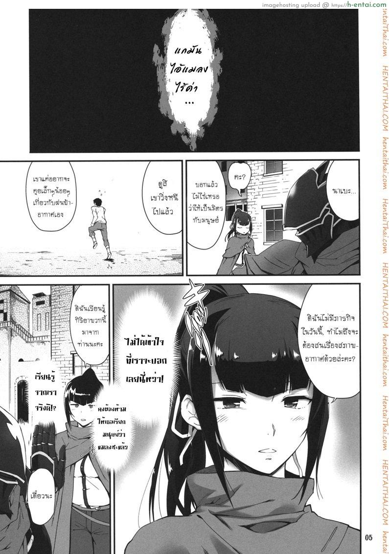 อ่าวหรอ เข้าใจผิด (C89) [Tracklisko (Hiura R)] Narberal no Kougou (Overlord)