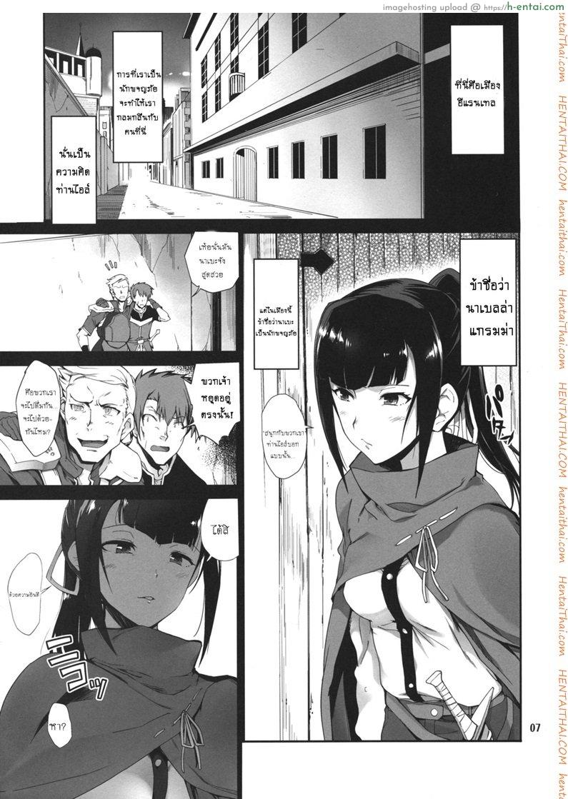 อ่านโดจิน อ่าวหรอ เข้าใจผิด (C89) [Tracklisko (Hiura R)] Narberal no Kougou (Overlord) หน้า 4