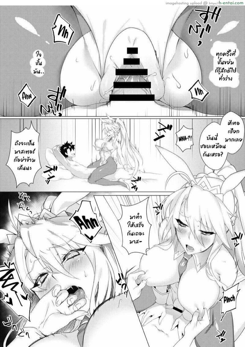 อ่านโดจิน ชนะเดิมพันราชากระต่าย [Puu no Puupuupuu (Puuzaki Puuna)] Bunnyue to no Kake ni Katte H Suru Hon | A book about winning a bet and having sex with Bunny King (Fate/Grand Order) หน้า 5