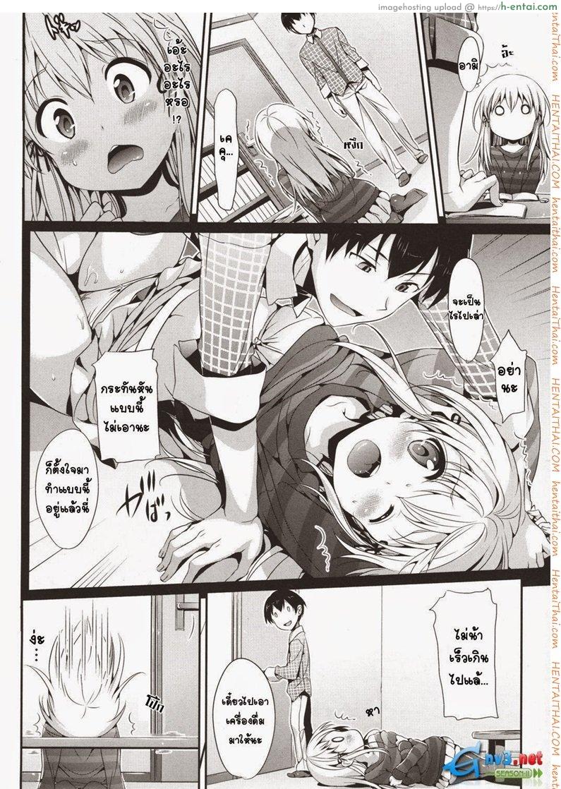 อ่านโดจิน พลังแห่งจินตนาการ [Hisasi] Mousou Stampede! (COMIC Megastore 2011-03) หน้า 2
