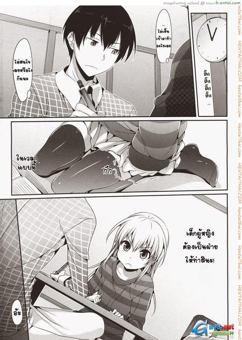 อ่านโดจิน พลังแห่งจินตนาการ [Hisasi] Mousou Stampede! (COMIC Megastore 2011-03) หน้า 3