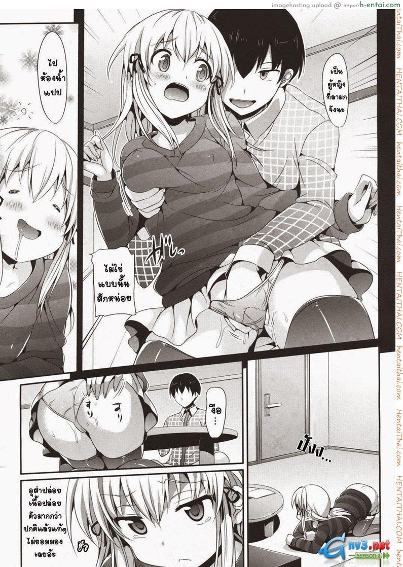 อ่านโดจิน พลังแห่งจินตนาการ [Hisasi] Mousou Stampede! (COMIC Megastore 2011-03) หน้า 5