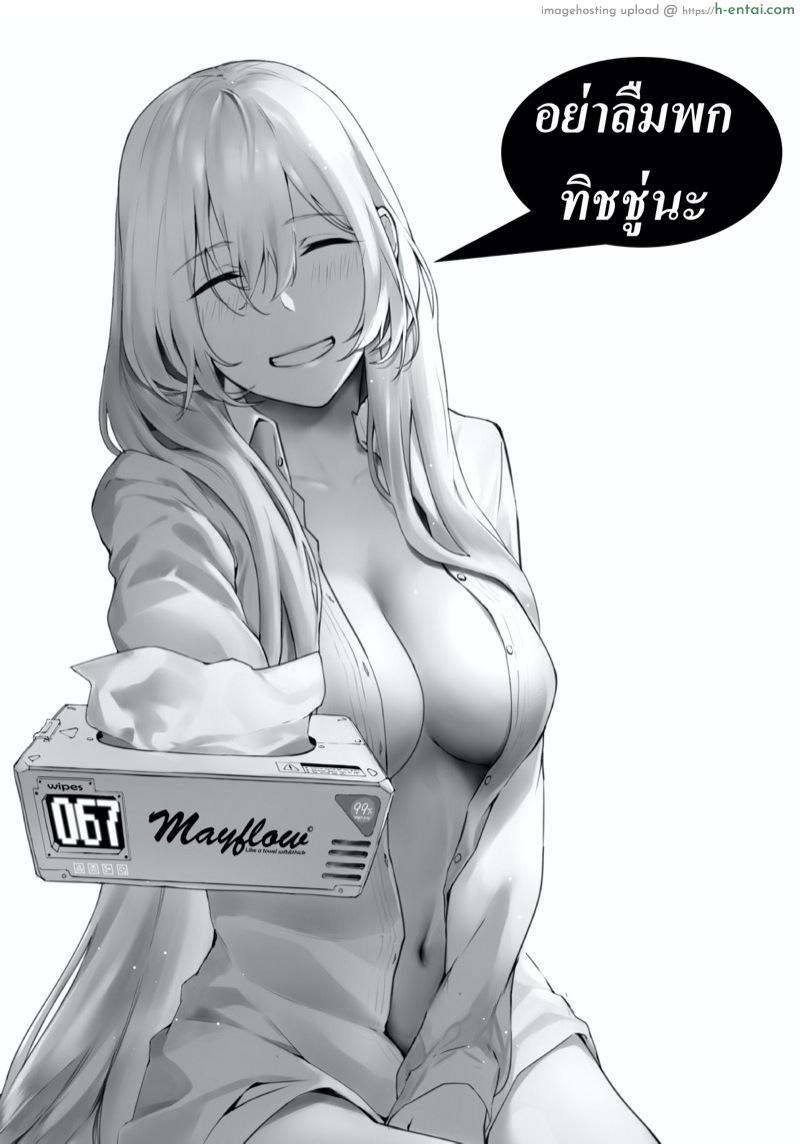 ฝันที่ไม่อยากตื่น [Ginhaha] Kurumi to no Saikai (Date a Live)