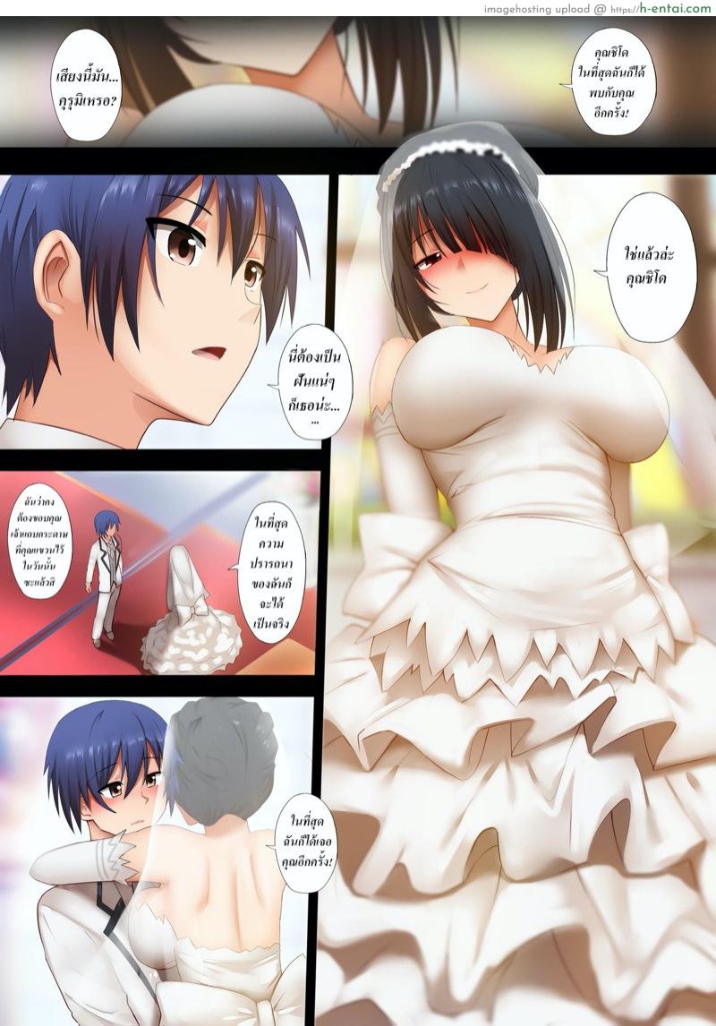 อ่านโดจิน ฝันที่ไม่อยากตื่น [Ginhaha] Kurumi to no Saikai (Date a Live) หน้า 3