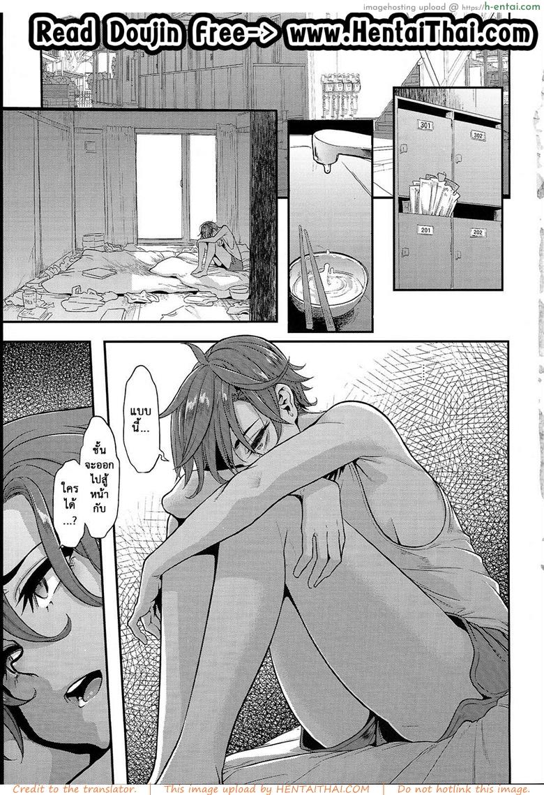 ผู้ชายสวยช่วยไม่ได้ 6.2 – ชีวิตใหม่ (C94) [DA HOOTCH (ShindoL)] TSF Monogatari APPEND 5.0 – Part 1