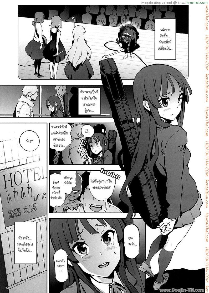 อ่านโดจิน มองมาที่ฉันสิ [Perestroika (Inoue Kiyoshirou)] K-BETU (K-ON!) หน้า 2