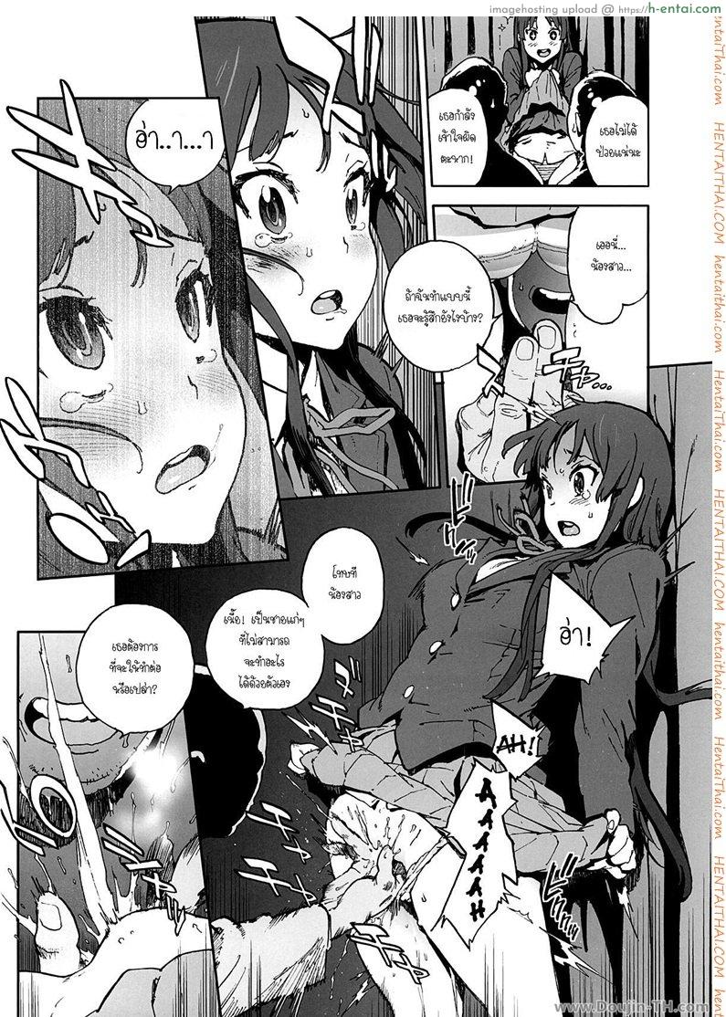 อ่านโดจิน มองมาที่ฉันสิ [Perestroika (Inoue Kiyoshirou)] K-BETU (K-ON!) หน้า 5